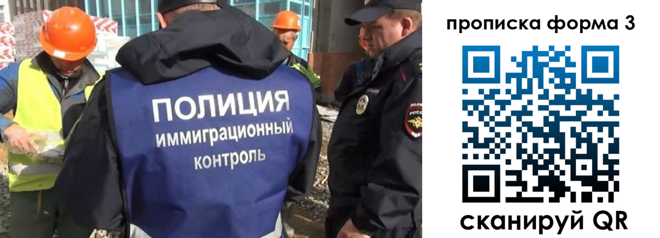 купить прописку в Мариинском Посаде